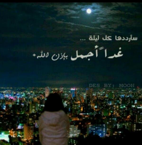 wr678's tweet photo. كل ليله. http://t.co/tboO3UwRU7