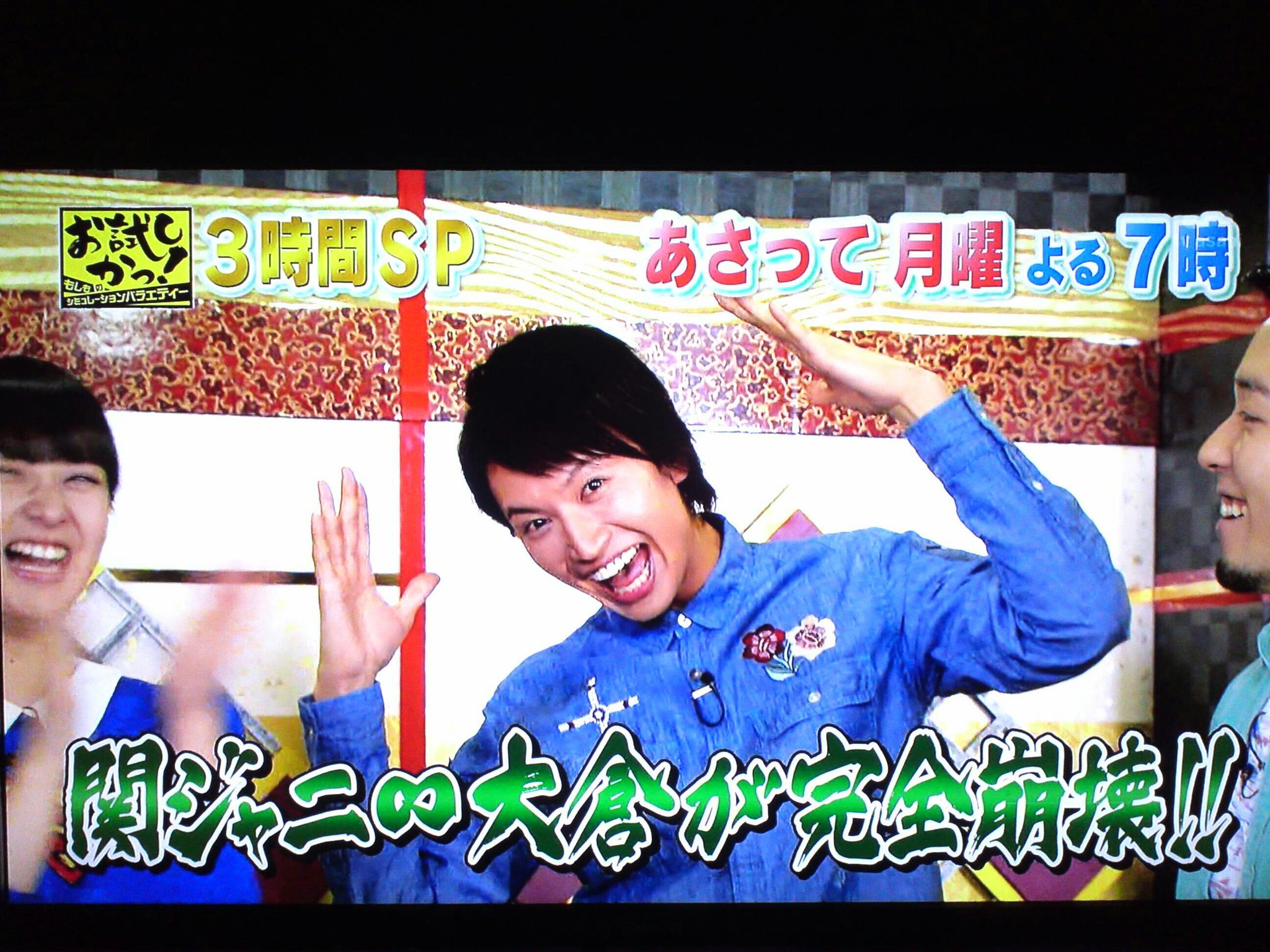 かなちゃん うれしいたけwww Usacorori516 8日19時 放送 お試しかっ 春の3時間sp 帰れま10 関ジャニ 大倉が完全崩壊 大倉 うれしいたけー Http T Co Dlcx4yqcmv かなちゃん うれしいたけwww Usacorori516 8日19時 放送 お試しかっ 春の3時間sp 帰れま10 関ジャニ 大倉が完全崩壊 大倉 うれしいたけー Http T Co Dlcx4yqcmv