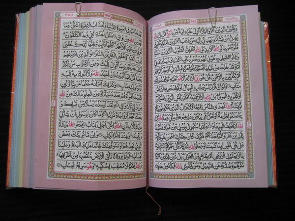 Karita Muslim Square, sebuah gerai muslim, menerbitan Al’quran dengan 30 macam warna berbeda dalam 30 Juz