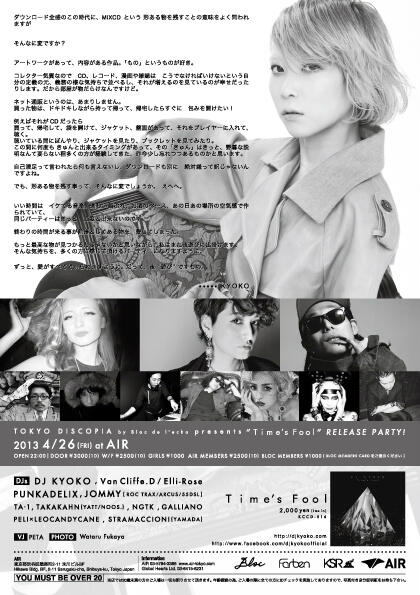 TokyoDiscopia tweet picture