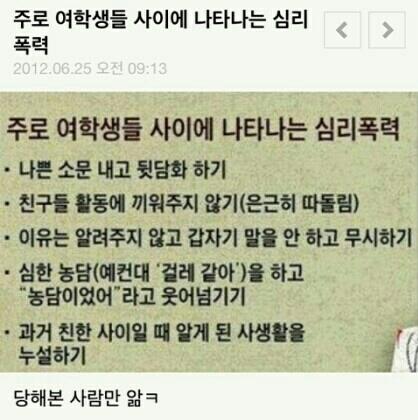U_sniping_B's tweet photo. 이딴거하지마라진짜 http://t.co/FQmw8LfgI3