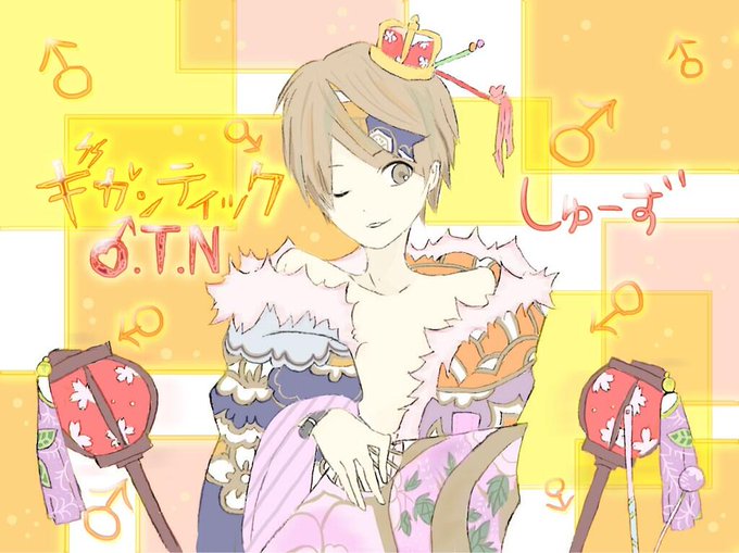 しゅーずのtwitterイラスト検索結果 古い順