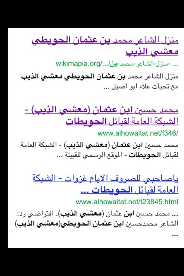 f_wsw's tweet photo. @GGoodd8888 @abn_ali120 
هناك قصائد كثيره حول هذا الموضوع منها

حتى عوج دخان عشو ترى الذيب
والطيب ماهو واقفن عند شمر http://t.co/DiUJPX09kI