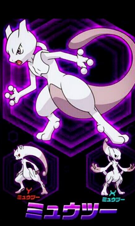 Otro nuevo Mewtwo...