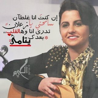 prettymoody's tweet photo. تدري انا وها القلب بعدكـ يتامى ♥ http://t.co/ksML38agsM