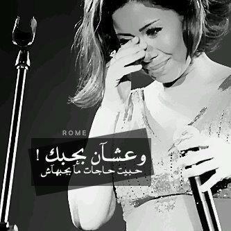 prettymoody's tweet photo. m♥ •أحبكـ•♥m http://t.co/8jEtfhiDFl