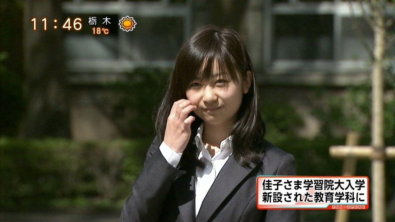 しょーやん 佳子さまってかわいいよね Http T Co Fvdewprbmj Twitter しょーやん 佳子さまってかわいいよね Http T Co Fvdewprbmj Twitter