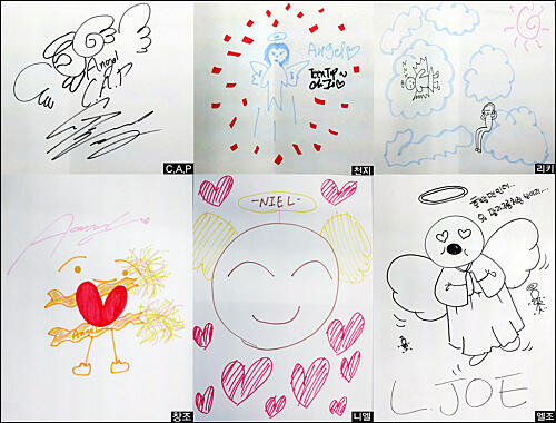 ChunJiFacts's tweet photo. [me2day] 천사는 날개가 있어야됩니다_캡 / 이게 여러분이랍니다_천지 / I LOVE YOU♡_엘조 / 이게 천사다_니엘 / 내가 어릴적 생각했던 천사_리키 / 이게 내 마음_창조 http://t.co/l5XJ9jnbOc