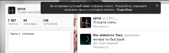 _CEKC___ tweet picture