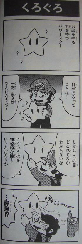 特別オファー 4 マリオ64 ゲームソフト ゲーム機本体 Www Pastosbons Ma Gov Br 特別オファー 4 マリオ64 ゲームソフト ゲーム機本体 Www Pastosbons Ma Gov Br