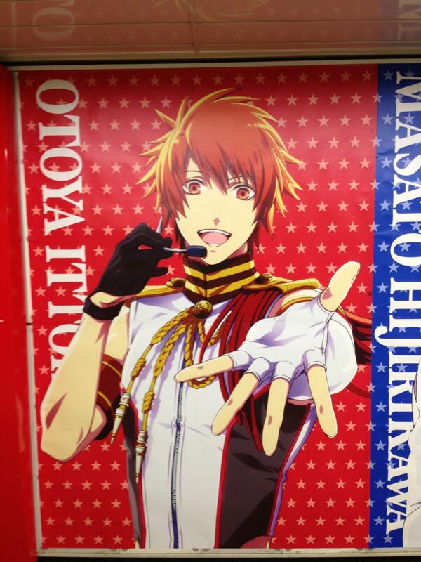 Utapri Otoya 13 4月11日は一十木音也誕生日 一十木音也生誕祭13 まとめ Togetter Utapri Otoya 13 4月11日は一十木音也誕生日 一十木音也生誕祭13 まとめ Togetter