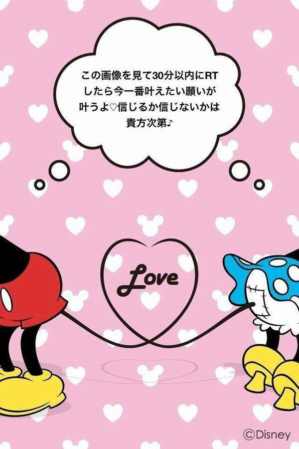 この画像を見た人は幸せになれるんだって！