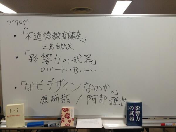 OSIC2's tweet image. 今回の部会ではビブリオバトル形式での簡単な読書会を行いました。各々、決めてきた本のことについてプレゼンしました。集まってゆっくり話し合いも出来とても有意義な部会でした。