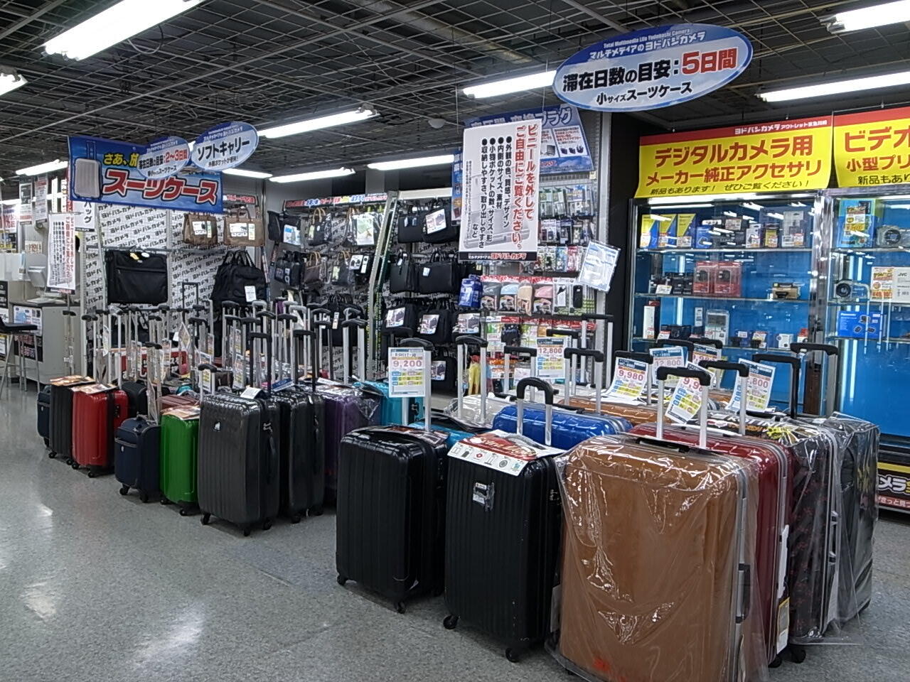 ヨドバシカメラ アウトレット京急川崎 スーツケースもアウトレット特価 小旅行用のキャリーバッグから長期旅行向けのスーツケースまで多数ございます ゴールデンウィーク中の旅行にいかがでしょうか ぜひご来店くださいませ Http T Co 0i8xudsc0n