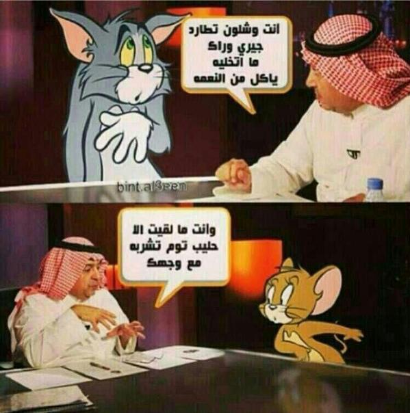 Badix_'s tweet photo. هذله  تام و جياري http://t.co/VYYRgqvpYy
