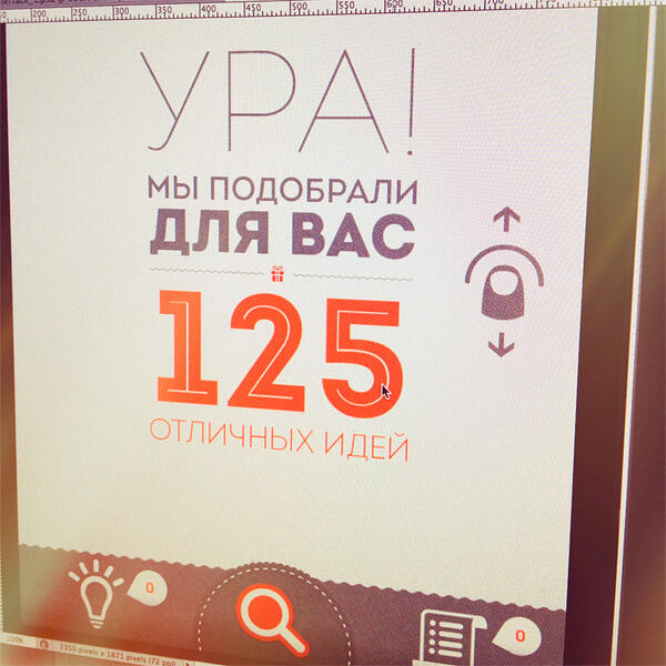 itech_mobile's tweet image. Заканчиваем работу над еще одним интересным приложением, скоро на всех айфонах )