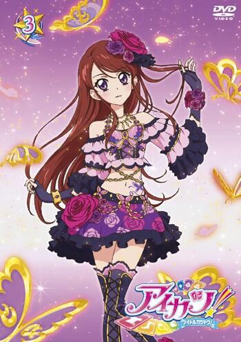 アイカツ ローズボンボンコーデ 旧き アイカツ ローズボンボンコーデ 旧き