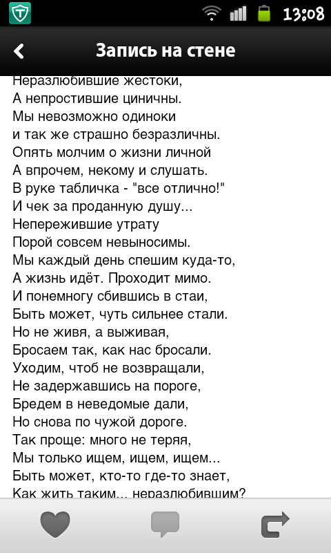 Nastyaa_Petrova's tweet photo. Марина Хеннинг #поэзия http://t.co/YKtmdP0bAt