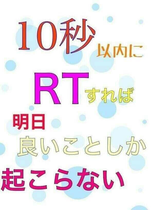 魔法石無料get Ichiki 08 Twitter 魔法石無料get Ichiki 08 Twitter