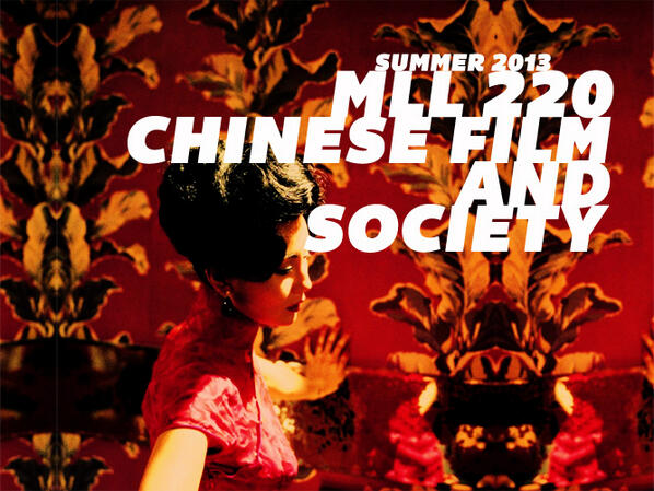 Need culture credits? Take MLL 220: Chinese Film &amp; Society. Summer 2013 Session Two #UMBC #culturecredit