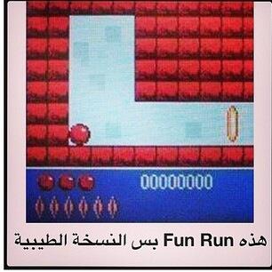 BRHOME07's tweet photo. Fun run بس النسخه الطيبيه http://t.co/ZKqUGS06WF