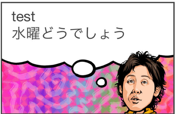 allian_sk's tweet photo. test
水曜どうでしょう #feelon http://t.co/CSir0hWqv8