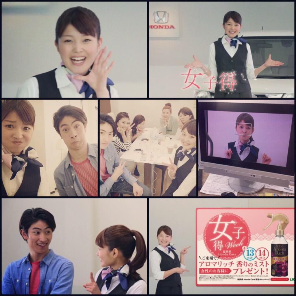 内村 麻美 ホンダカーズ 見れたかな Http T Co Gt7bo7a626 Http T Co F94wssldo7