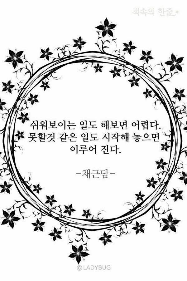 battle_PD's tweet photo. 잠깐의휴식1 http://t.co/t4qWZwlrSk