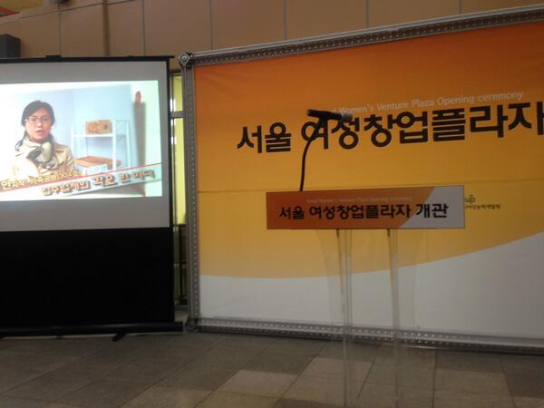 wonsoonpark's tweet photo. 지하철 도곡역 유휴공간 활용ㅂ에 여성창업플라자가 개관했습니다 15개의 여성공예가게가 입주했는데요 강연장과 스튜디오 등도 함께 있습니다 앞으로 이런 곳 많이 만들어 일자리 많이 만들겠습니다 http://t.co/ehJcjEIqNb