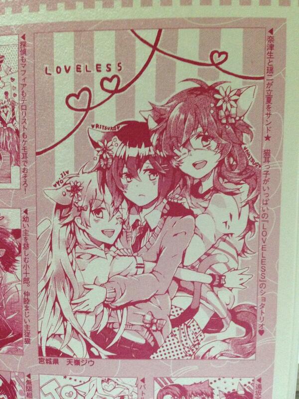 クチコミにデカ載りしたー///
嬉しい(;_;)記念にあげとこう… 