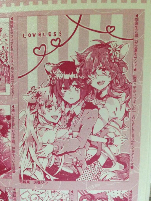 クチコミにデカ載りしたー///
嬉しい(;_;)記念にあげとこう… 
