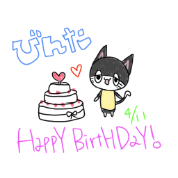 ビンタ誕生日 Togetter