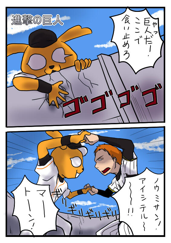 えびちり🍙 tweet media