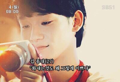 exo_student's tweet photo. 오랜만에 카페에 왔는데 친구가 걱정스러운 얼굴로 얘기한다. "김종대가 너 사진 찍고다니는거 알고있냐 지금 여기에도 있는데." 말만으로도 소름끼쳐 주위를 둘러보니 김종대가 카메라를 들고 날 찍고있었다. 화를내니까 http://t.co/OIK6ZZRcn4