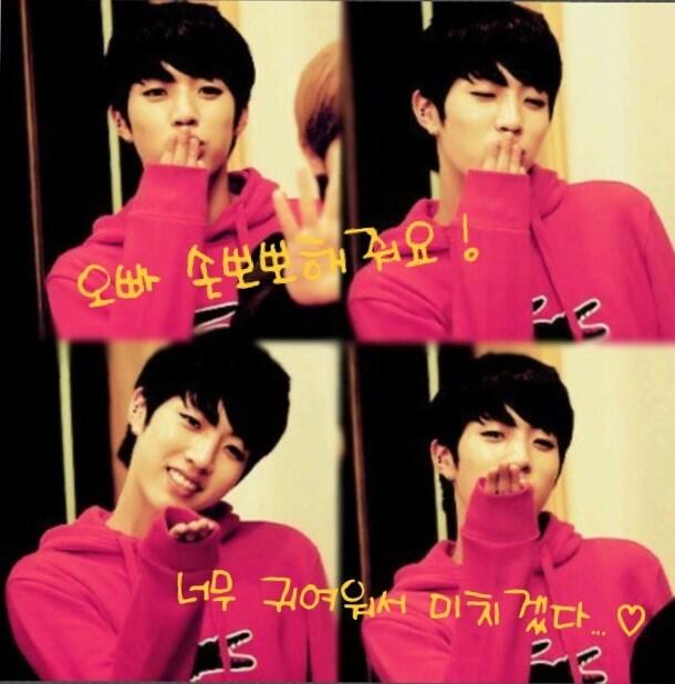 توییتر イベント用韓国語 در توییتر 손뽀뽀해줘요 ソンポッポ ヘジョヨ 投げキッスしてー 韓国語で投げキッスは手のキスといいます W このメッセージを見て あいつの投げキッス貰たらもう萌えすぎて涙ちょちょぎれちゃう Http T Co Dkzcwqibs9