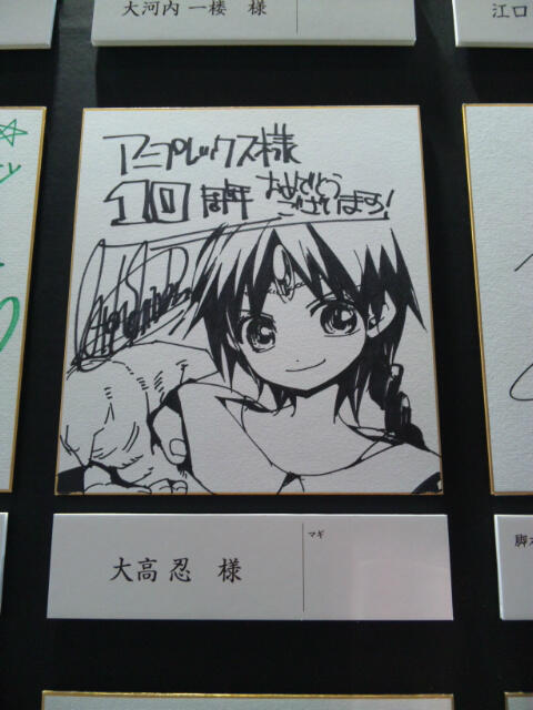 璃緒 アリババ至上主義 Tipe0x617 Twitter