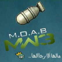 كود 8