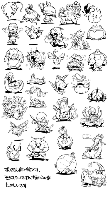 ćēµµęć:ęęććć¢ć³ć¹ćæć¼ćć£ć©ćÆćæć¼ē·ē»ę°ä½