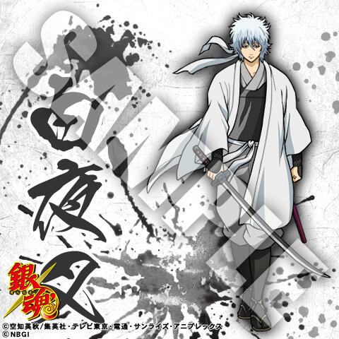 Yorozuya Soul Gintama Mobile Distributes A Live Shiroyasha Wallpaper The Bg Changes Colors During Day Night Rt Gintama Pr Http T Co Mg7wob3jht