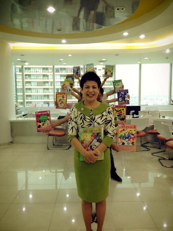 PrincePin_'s tweet photo. เจ้าแม่เคมีของจริง #อาจารย์อุ๊ #ถูกลูก http://t.co/58Zkl4h5Yz