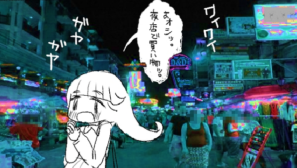ヨォシッ。  