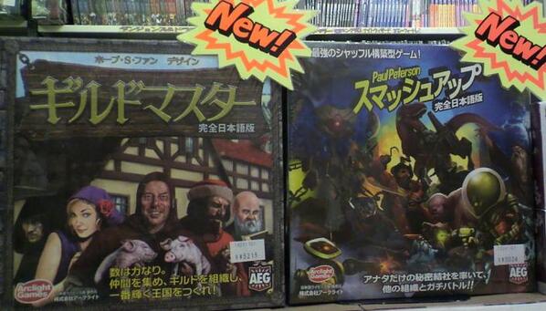 イエローサブマリン秋葉原rpgショップ 商品入荷情報 ボードゲーム新作 スマッシュアップ日本語版 ダンジョンロード フェスティバルシーズン 入荷しました 他長らく品切れていました ドブル日本語版 も再入荷しました Boardgamejp Akiba イエローサブマリン秋葉原rpgショップ 商品入荷情報 ボードゲーム新作 スマッシュアップ日本語版 ダンジョンロード フェスティバルシーズン 入荷しました 他長らく品切れていました ドブル日本語版 も再入荷しました Boardgamejp Akiba