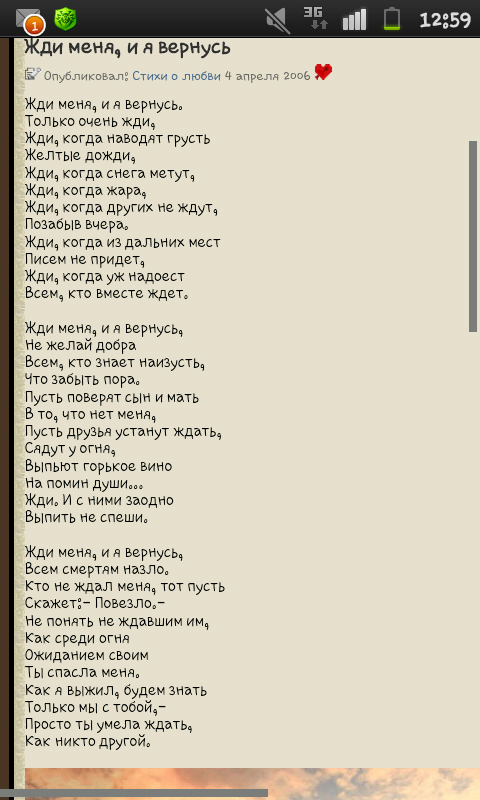 Литература