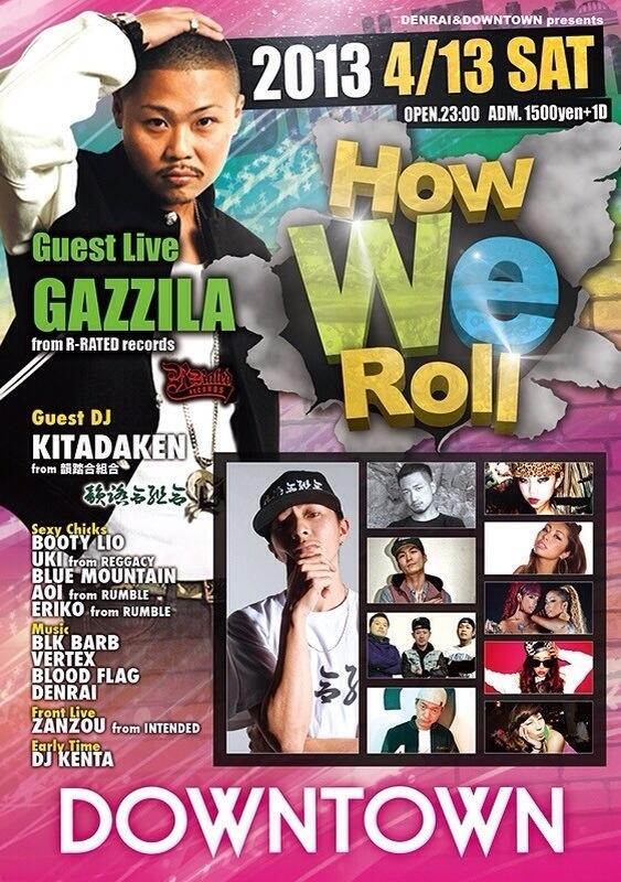 HeroBloodflag's tweet photo. 明日4/13はDowntownにてHow We Roll!!!!!
Gazzilaに韻踏!!!!!
おどろかー!!!!! http://t.co/T1LqQpSuHj
