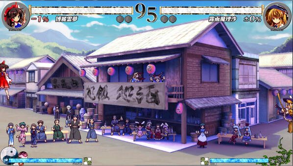 Touhou 13.5 ~ Hopeless Masquerade (26/5/2013) BHp7OaHCYAI3soA