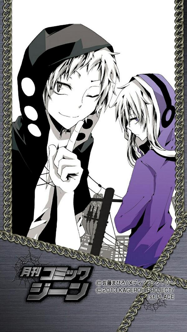 キセキ Love 受験の為ツイ減り Sao Earth すみません まだまだ初心者なもんで チルドレン コードは知ってる ロスタイムメモリーはしらないなー 今度聞いてみます 好きなキャラは 猫目と影薄い人です