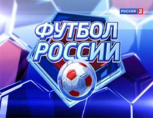 zcyrusshalwa's tweet photo. «Футбол России». В гостях - Александр Мостовой. Прямой эфир: http://t.co/61IzmnPTb5 http://t.co/fLbrUWa8VW