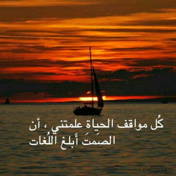 نور الولاية  (@choose_a) on Twitter photo 
