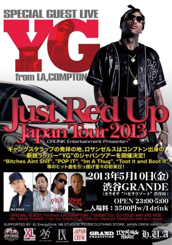 BowWowJapan's tweet photo. LAから @YG 来日が決定しましたー！ぜひ遊びにきてください！ #JAPANcrew 👌🇯🇵 http://t.co/5gtLGskMob