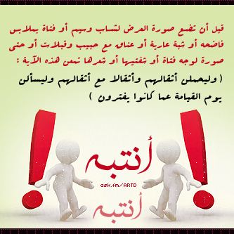 tsameemd3wyah's tweet photo. “@e_fnan: #رمزيتك_دليل_أخﻻقك #تصاميم_الجنان_مرادنا #غرد_بصوره #رمزيات #صور  #رمزيات_بلاك_بيري  #BB http://t.co/KHlYG6g2YT”